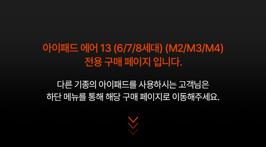 니케 아이패드에어 8세대 7세대 6세대 13 M4 M3 M2 폴리오 케이스 마그네틱 분리형 Airmag 판매처 상세 정보 이미지 3