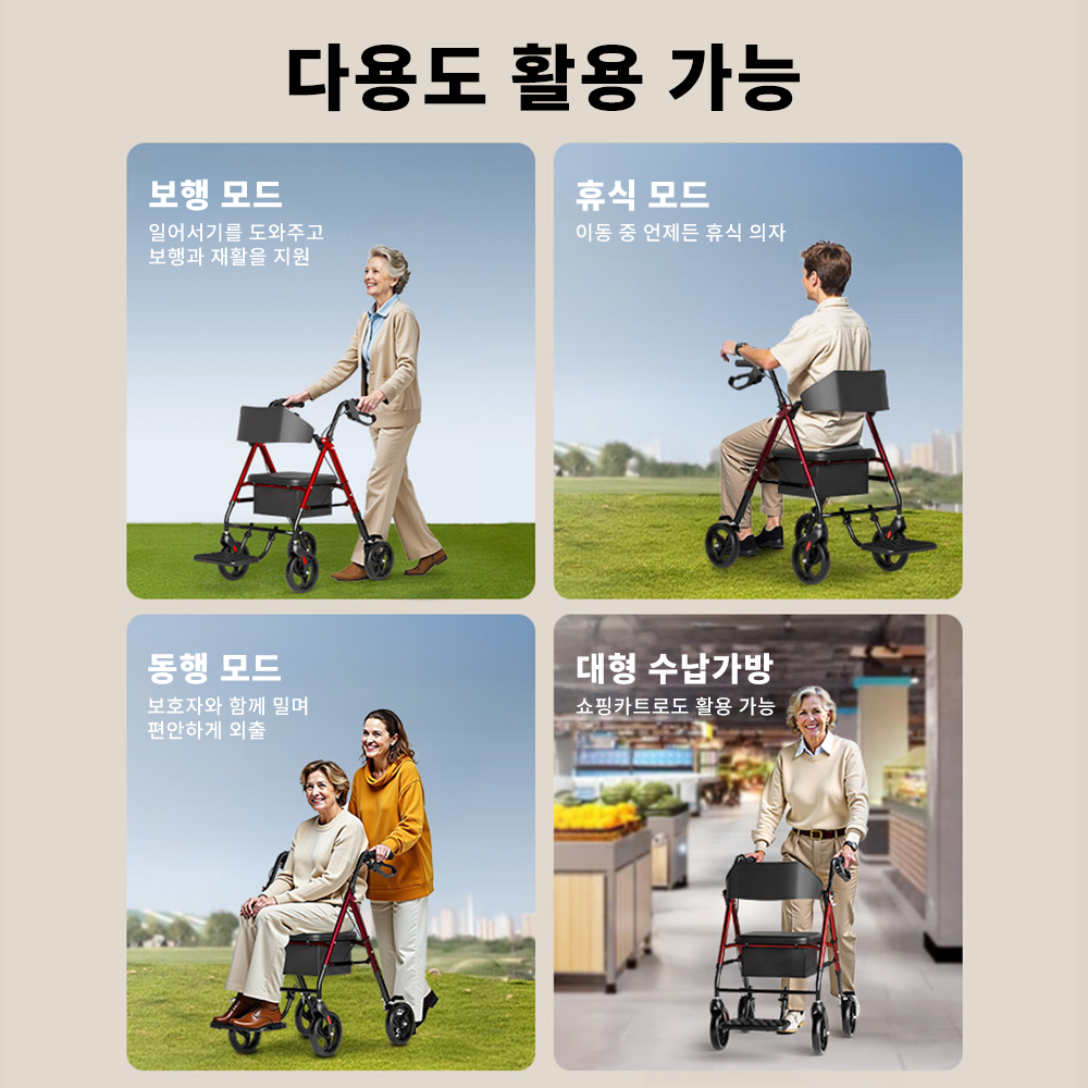 실버테크 안전한 성인용 노인 보행기 보행보조기 할머니 어르신 노인 유모차 보행보조기구 - 상세 이미지 4