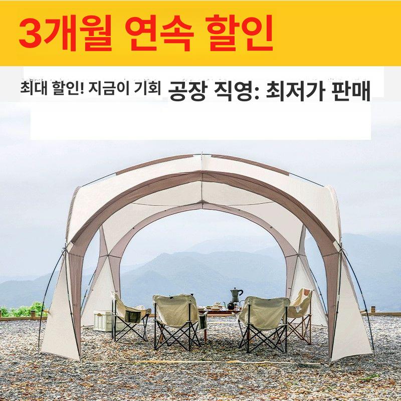 돔 돔텐트 리빙쉘 쉘터 전실 그늘막 텐트 라운지 확장 지퍼형 야외 침실 - 상세 이미지 2