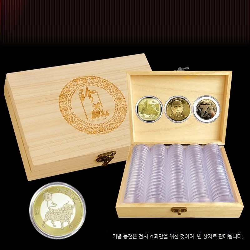 기념주화 보관함 나무 상자 수납 정리함 주화 수집용 장식 케이스 이미지 6