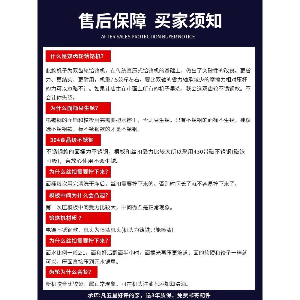 수동 냉면 기계 프레스 가정용 용 국수 스테인리스 머신 A - 상세 이미지 3