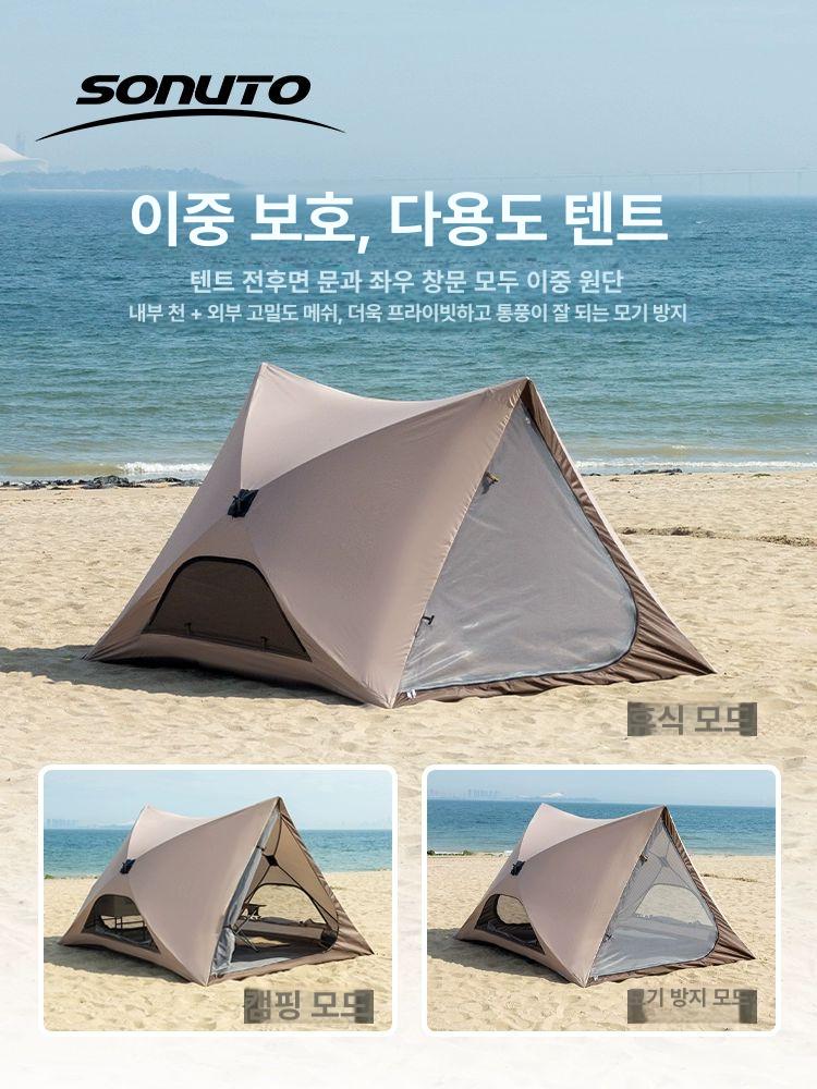 원터치 텐트 캠핑 해변 경량 비치 피크닉 카키 실버코팅 1단 1단 3초 설치 - 상세 이미지 3
