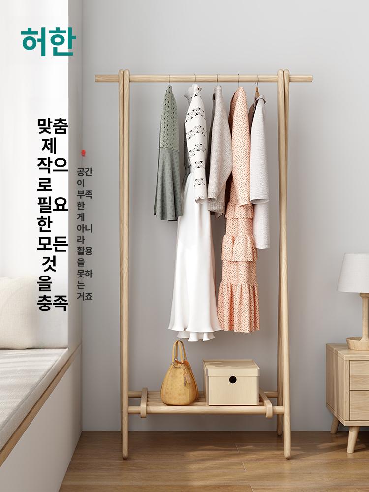 외투걸이 촬영장 드레스룸 이동식 원룸 수납행거 틈새 올화이트애쉬 월넛80cm - 상세 이미지 3
