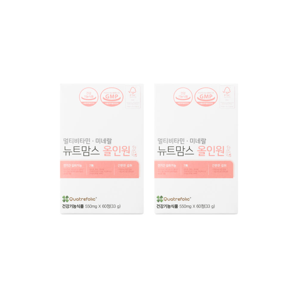 임산부 영양제 특징