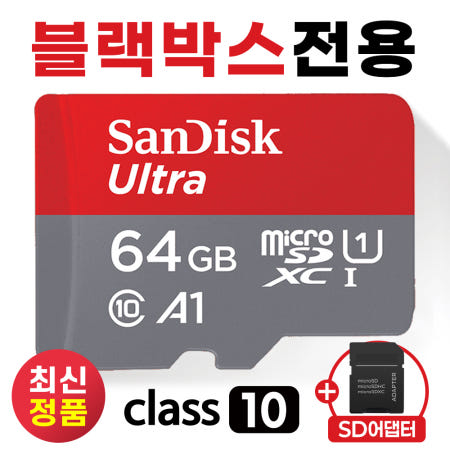 파인뷰 LX7700 POWER SD카드 64GB CLASS10 블랙박스메모리