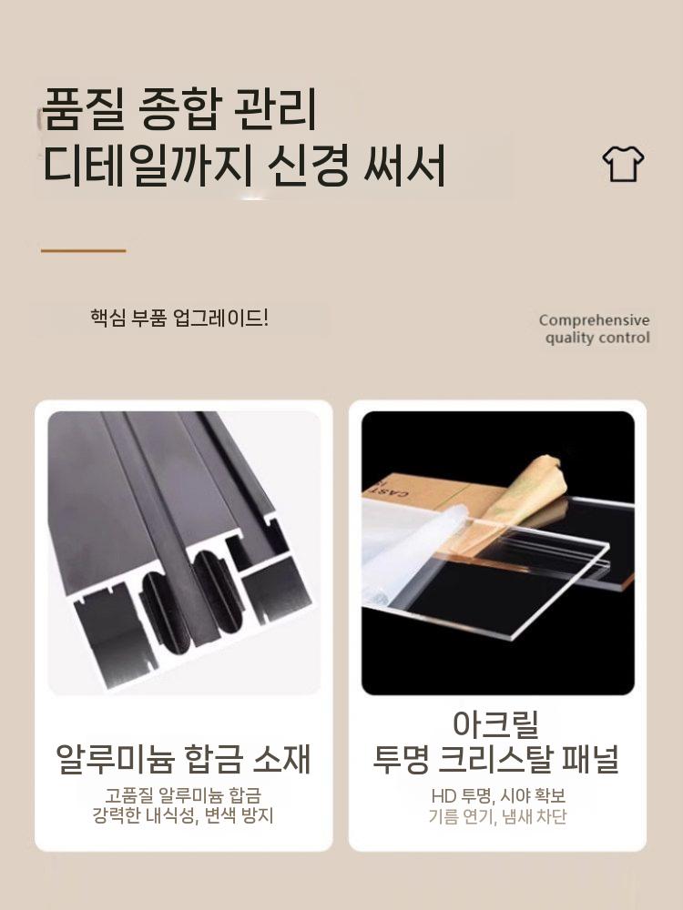 무타공자바라 아크릴투명창 맞춤제작 접이식 슬라이딩 가림막 슬라이드문 도어 화이트 프레임 - 상세 이미지 5