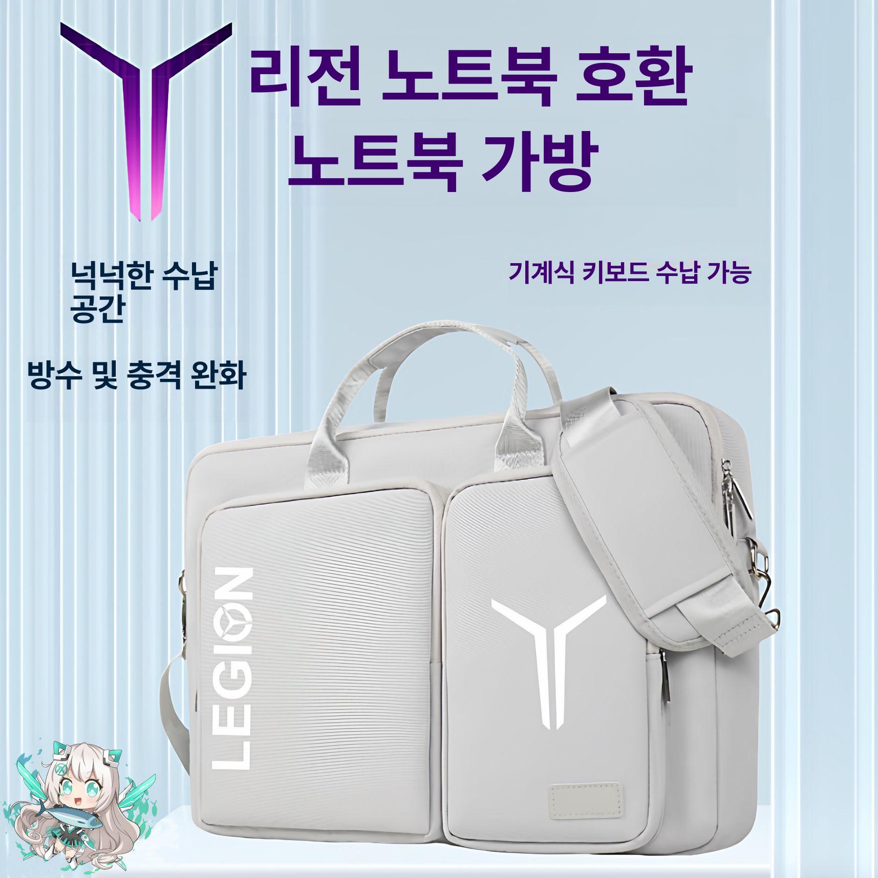 18인치노트북가방 게이밍노트북 어깨끈케이스 휴대용숄더백 ST13 그레이 로고 없음 15.6인치 키보드 100키 이하 40cm - 상세 이미지 2