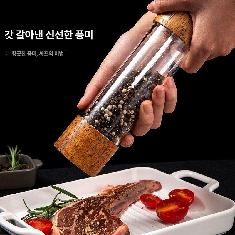 투명 앤 우드 양념통세트 페퍼밀 소금 후추그라인더 8인치 원색 버블 백 포장 - 상세 이미지 2