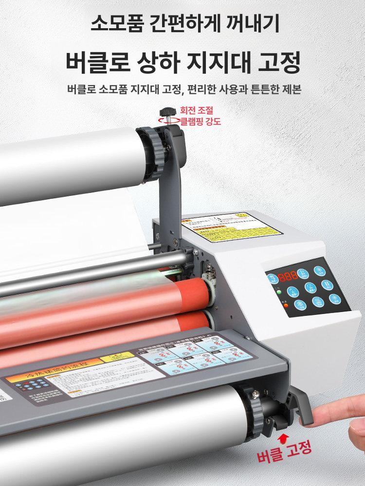 대형 코팅기 필름 표지 기계 A3 사진 라미네이트 일정 A4 무게형 종이 절단기 31cmx50M - 상세 이미지 4