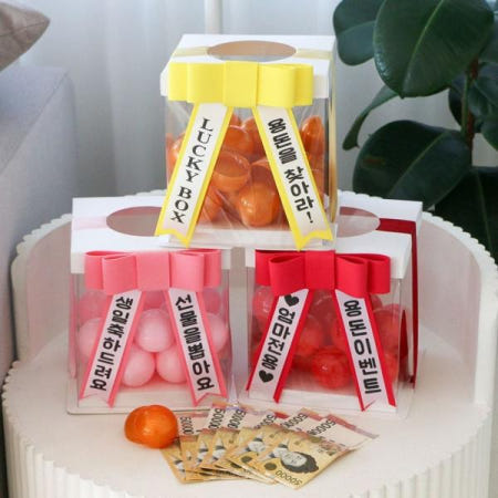 빈캡슐 에그머니 용돈 뽑기 캡슐 추첨함 박스 (부모님 어버이날 환갑 돌잔치 행운권 파티 토이 가챠 상자) 5color