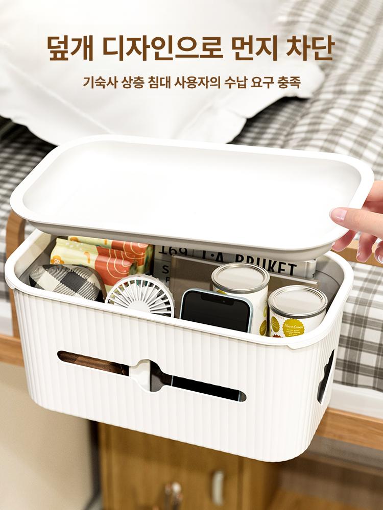 침대 거는 바구니 수납 보관함 선반 플라스틱 바스켓 [뚜껑 없음] 크레센트화이트 - 상세 이미지 4
