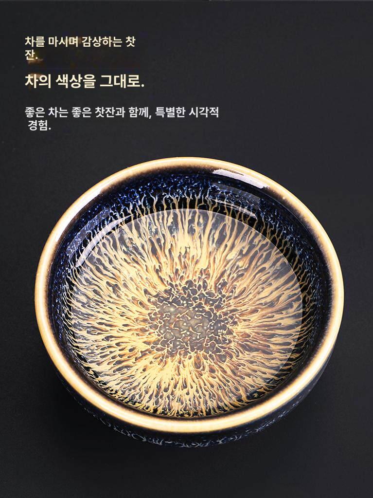 네이비 고급 도자기 2개 전통주잔 집들이선물 술잔 천목 가마 변형 그레이 200mL 미만 - 상세 이미지 3