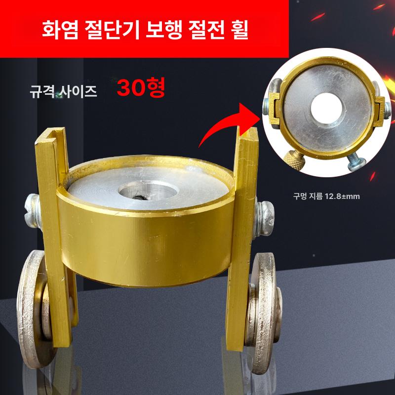 플라즈마 절단기 용접 노즐 토치 터닝 길이 프라즈마 [30 모델] - 상세 이미지 3