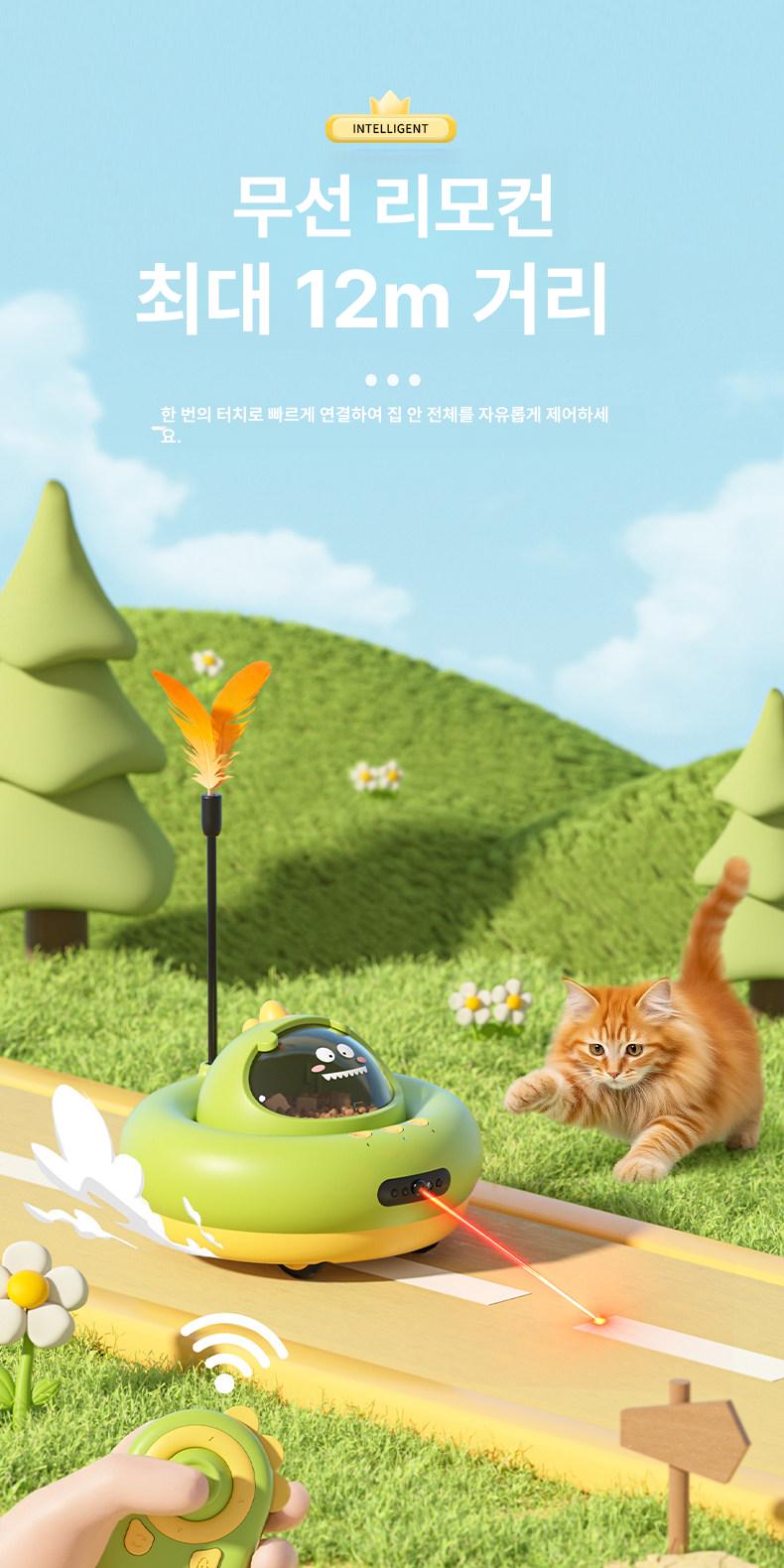 고양이 장난감 자동 전동 움직이는 스마트 캣 놀이 사냥 꼬리잡기 레이저 카트 (핑크) - 상세 이미지 3