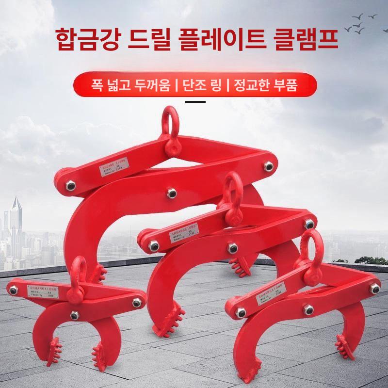 수로관집게 두께조절식 플륨관 1t 보강토 경계석 2t - 상세 이미지 4