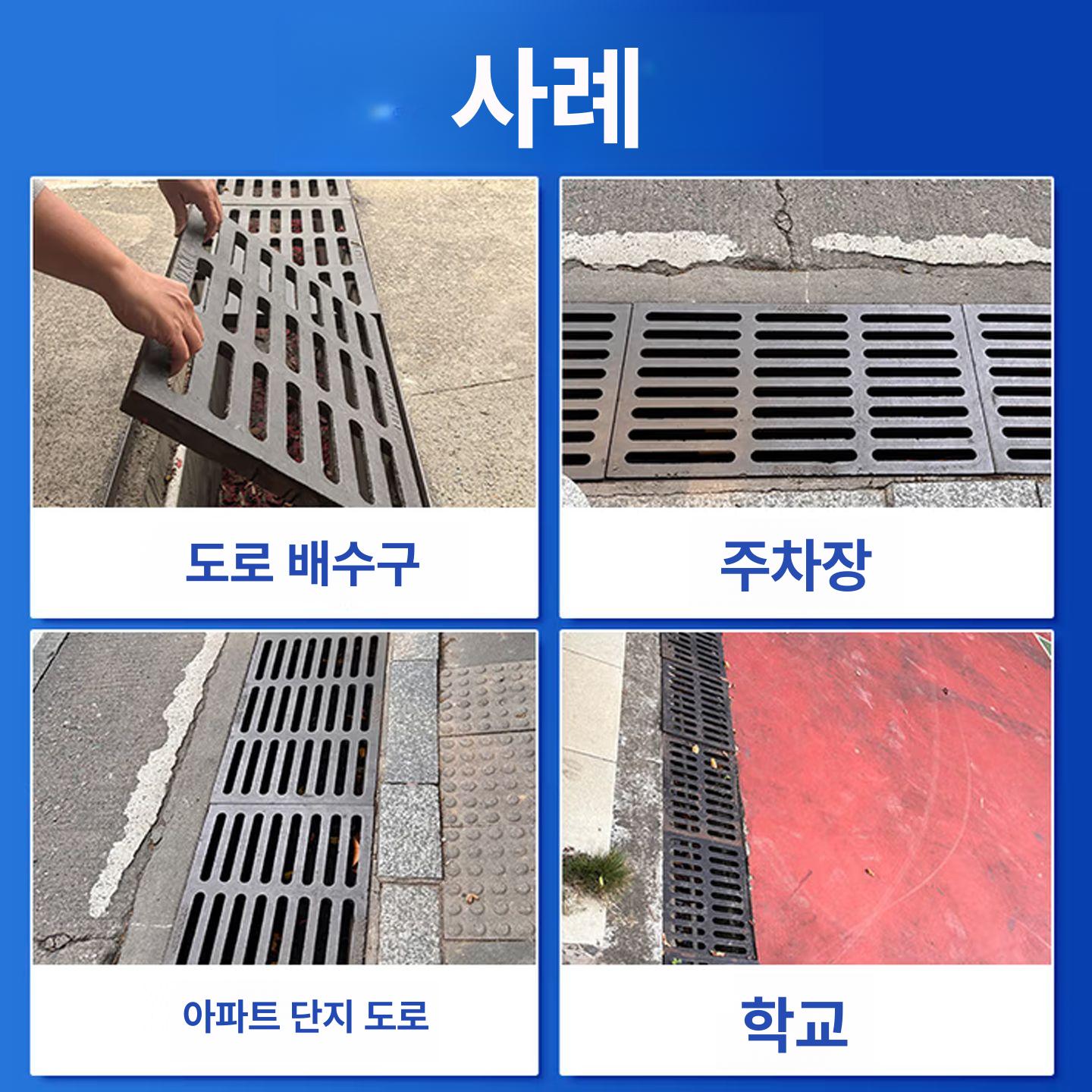 배수로덮개 하수구 측구수로관 커버 그레이팅 우수 스틸 주철 덮개판 150x500x20 세단용 - 상세 이미지 4