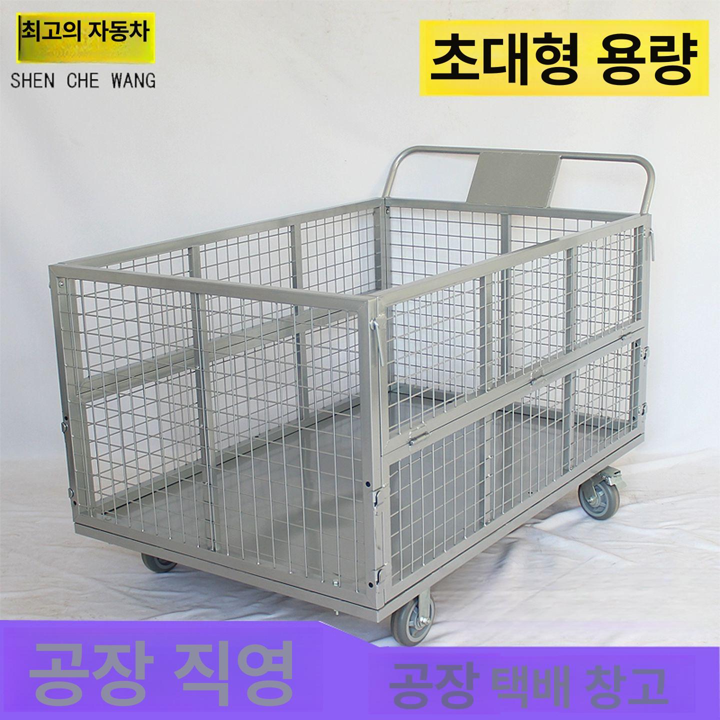 대형 바스켓카트 물류창고 망카 운반카트 메쉬 짐수레 120x100x95 내마모 나일론 - 상세 이미지 2