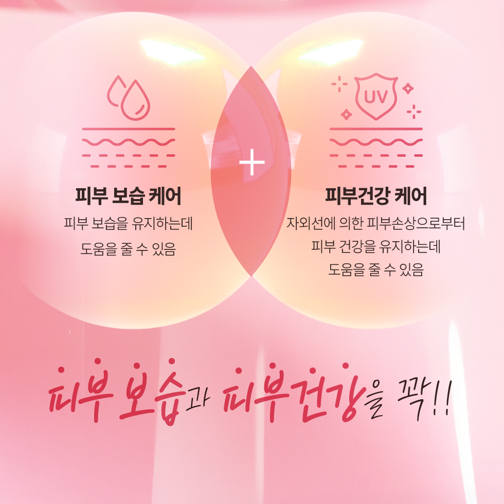 [비타민+콜라겐+비오틴] 동국제약 엘리나C플러스 핑크로제 저분자콜라겐펩타이드 비오틴 비타민C 30포, 3개 - 상세 이미지 3