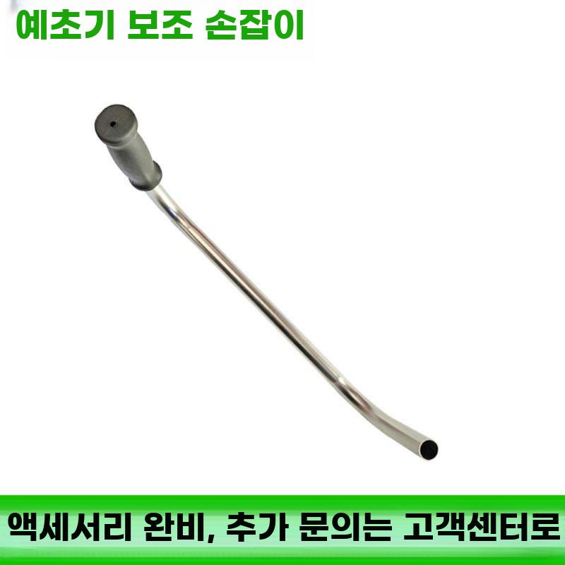 예초기 보조 핸들 손잡이 잔디 트리머 그립 보조손잡이 - 상세 이미지 3