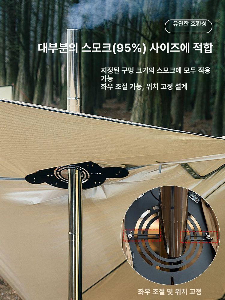 캠핑 펠릿 화목난로 보호 커버 고정 연통 구멍 텐트 펠렛난로 유리 불멍 야외 - 상세 이미지 3