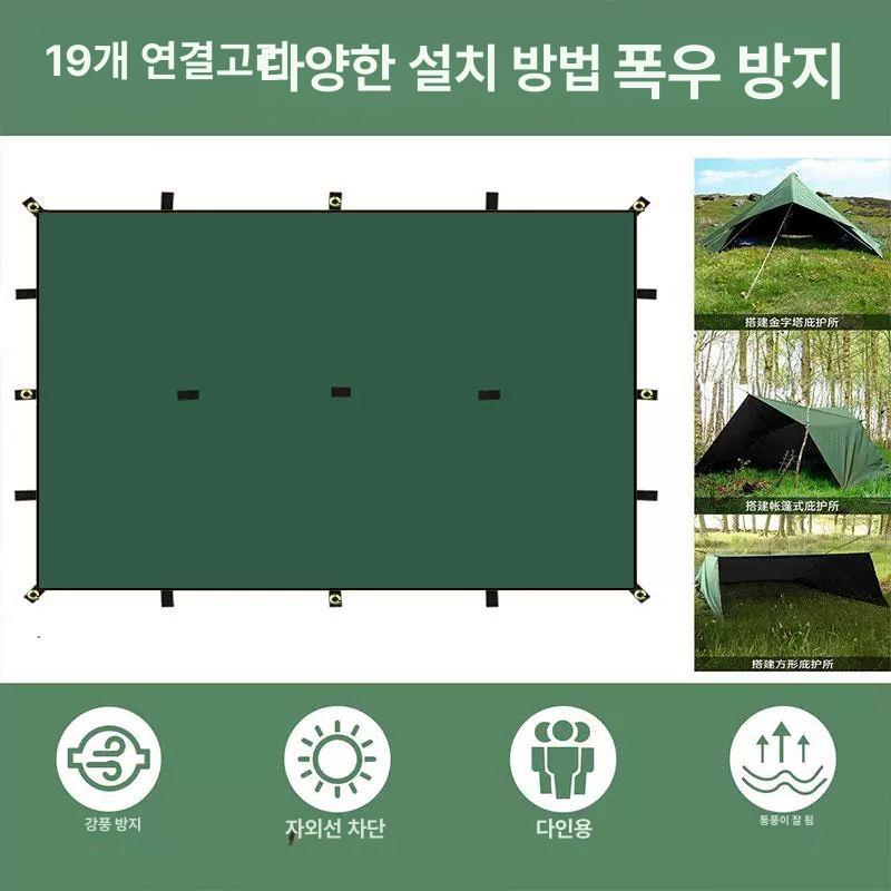 초대형 타프 대형타프 장박 방수 렉타 천막 암막 타프쉘 실버코팅 이미지 6