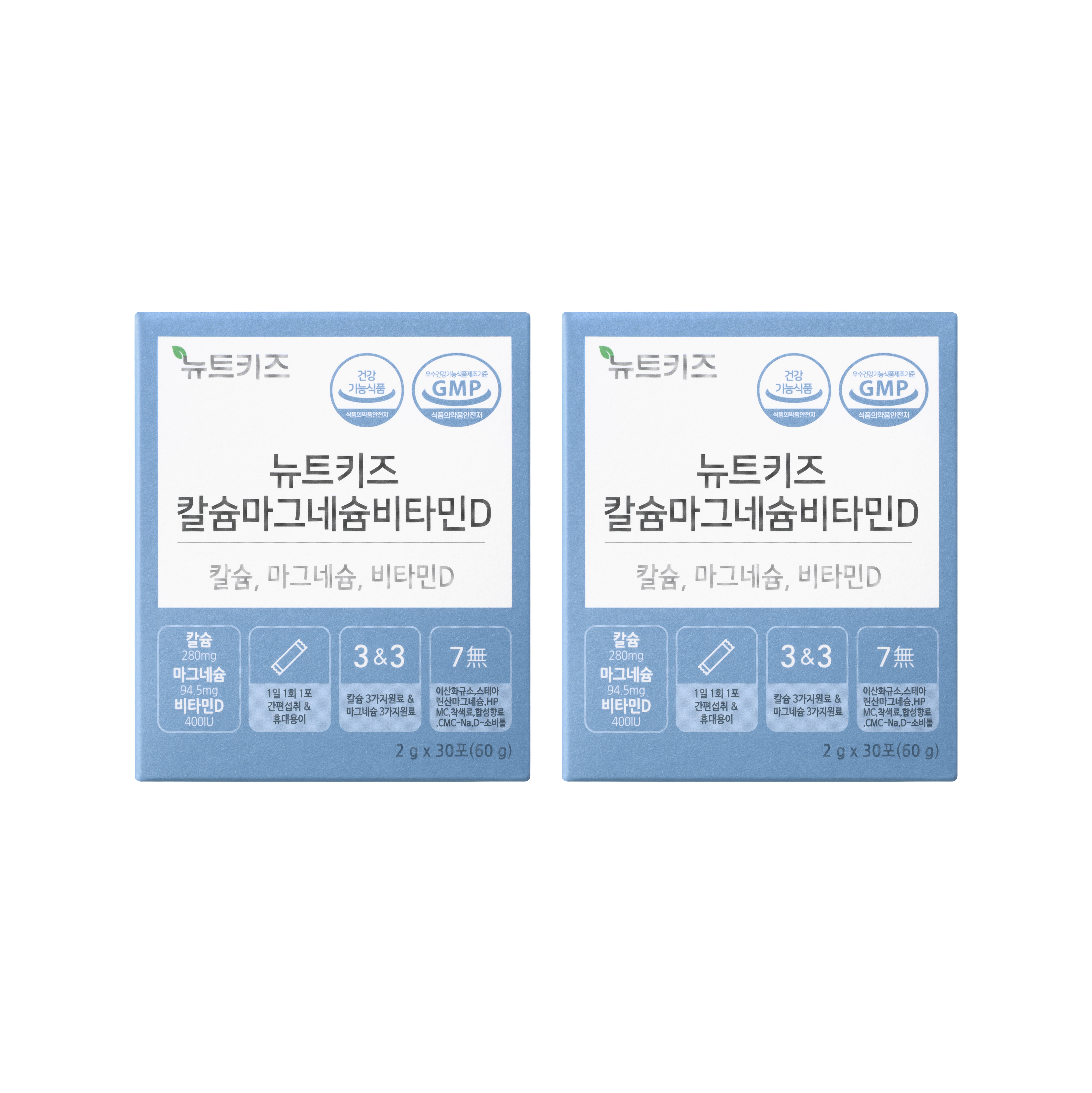 뉴트키즈 칼슘마그네슘비타민D 칼마디 어린이 아기 유아 30포, 2개 - 메인 이미지
