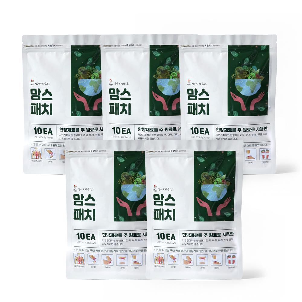 국산 인삼 한방파스 한약패치 모든피부 피로회복 근육 관절 냉증 염증 통증 붓기 찜질 50매 - 상품 이미지