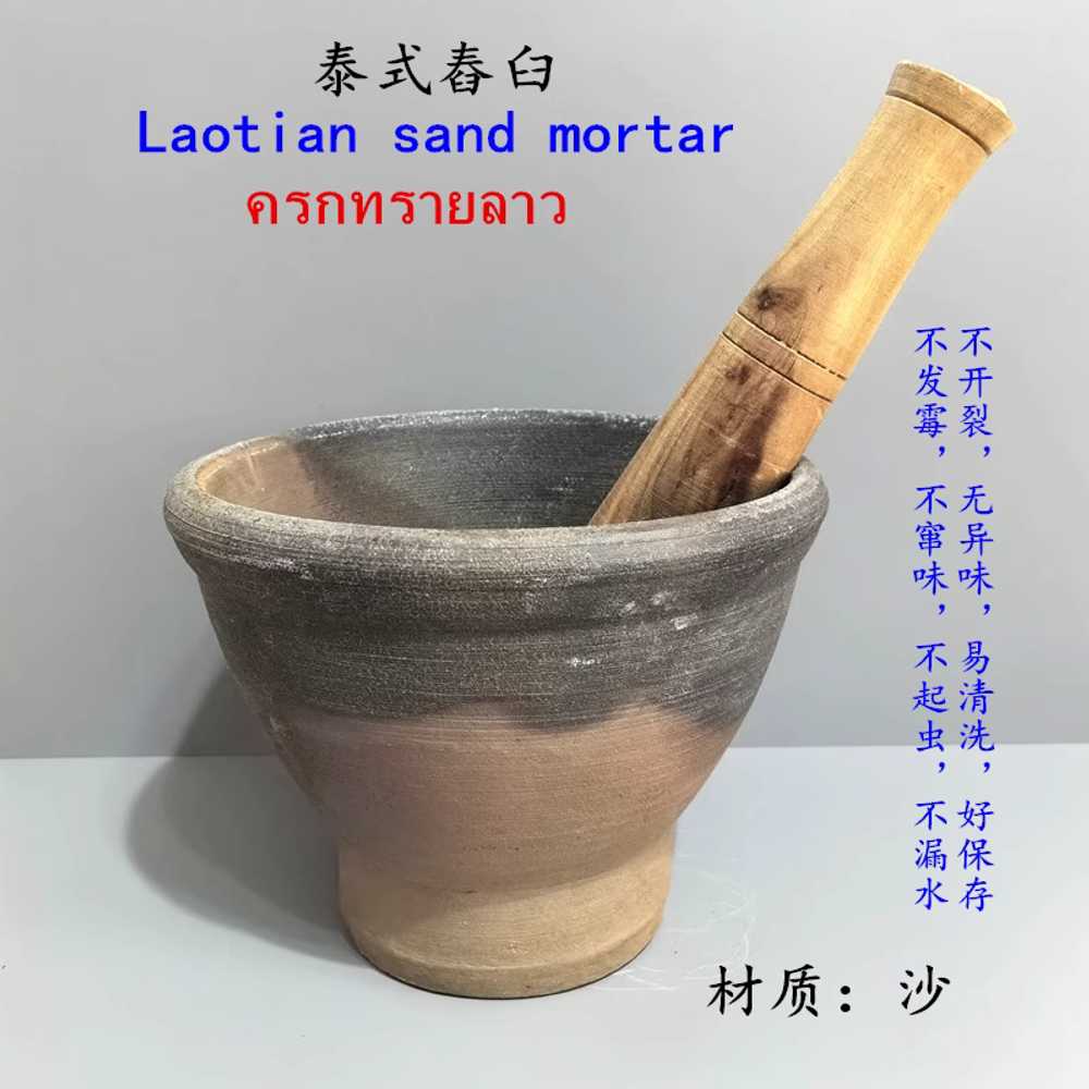 태국 쏨땀 절구 파파야 마늘 용 찧는 샐러드 주방 도구 10호 - 상세 이미지 3