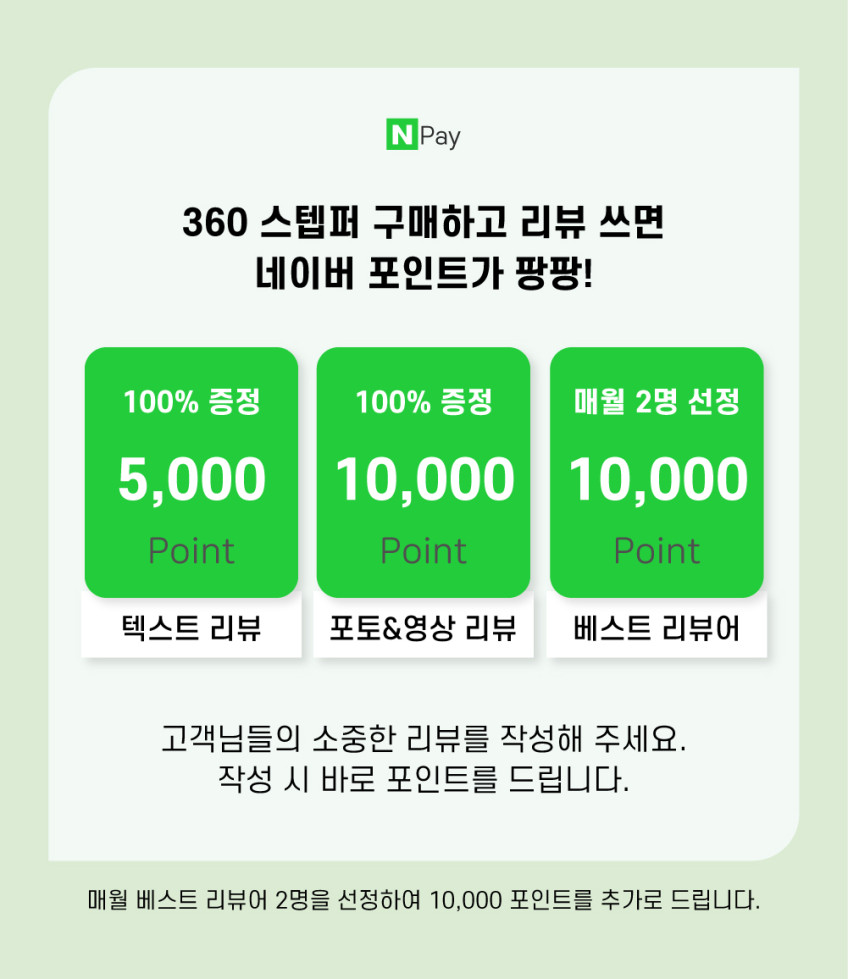 보새 360 트위스트 스텝퍼 플러스 가정용 계단밟기 운동 판매처 상세 정보 이미지 1