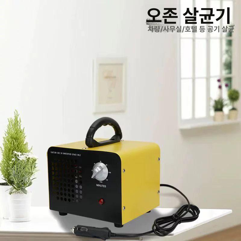 차량용 오존발생기 타이머 5g 오존살균기 오존기 12V 옐로우(12V5g) - 상세 이미지 3