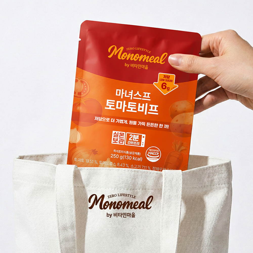 비타민마을 모노밀 저당 마녀스프 토마토비프, 250g, 5개 - 상세 이미지 4