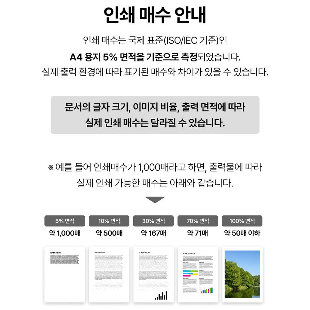 삼성 재생 호환 잉크 검정+컬러 세트