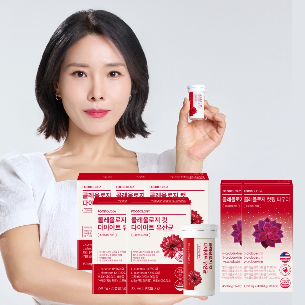 푸드올로지 콜레올로지 컷 다이어트 유산균 5박스+컷팅파우더 2박스 - 상품 이미지
