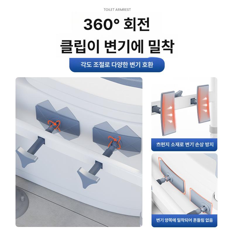 화장실 보조기 기립 흡착형 미끄럼 지지대 기립보조기 변기 침대 욕실 - 상세 이미지 3