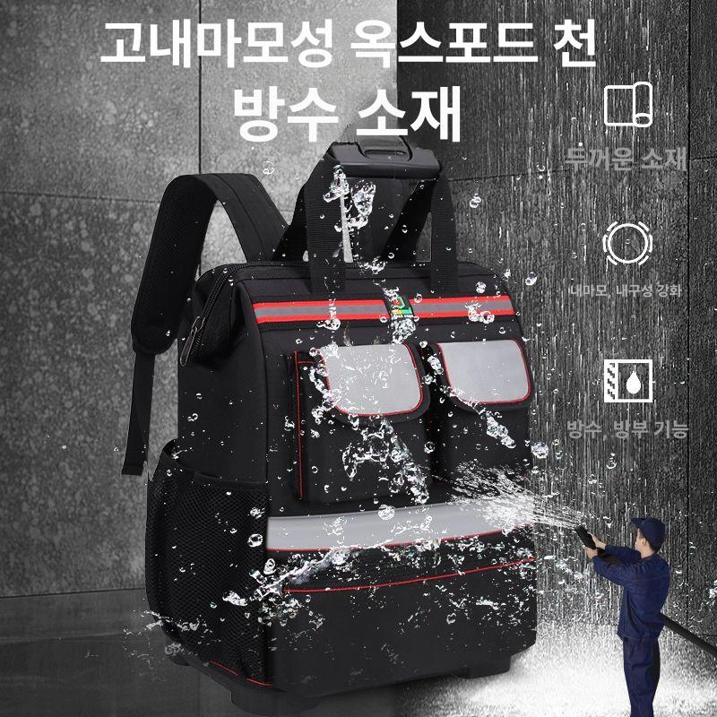 휴대용 툴 백 팩 공구 가방 대용량 다용도 작업 수납 배낭 다기능 정리함 방수 - 상세 이미지 5