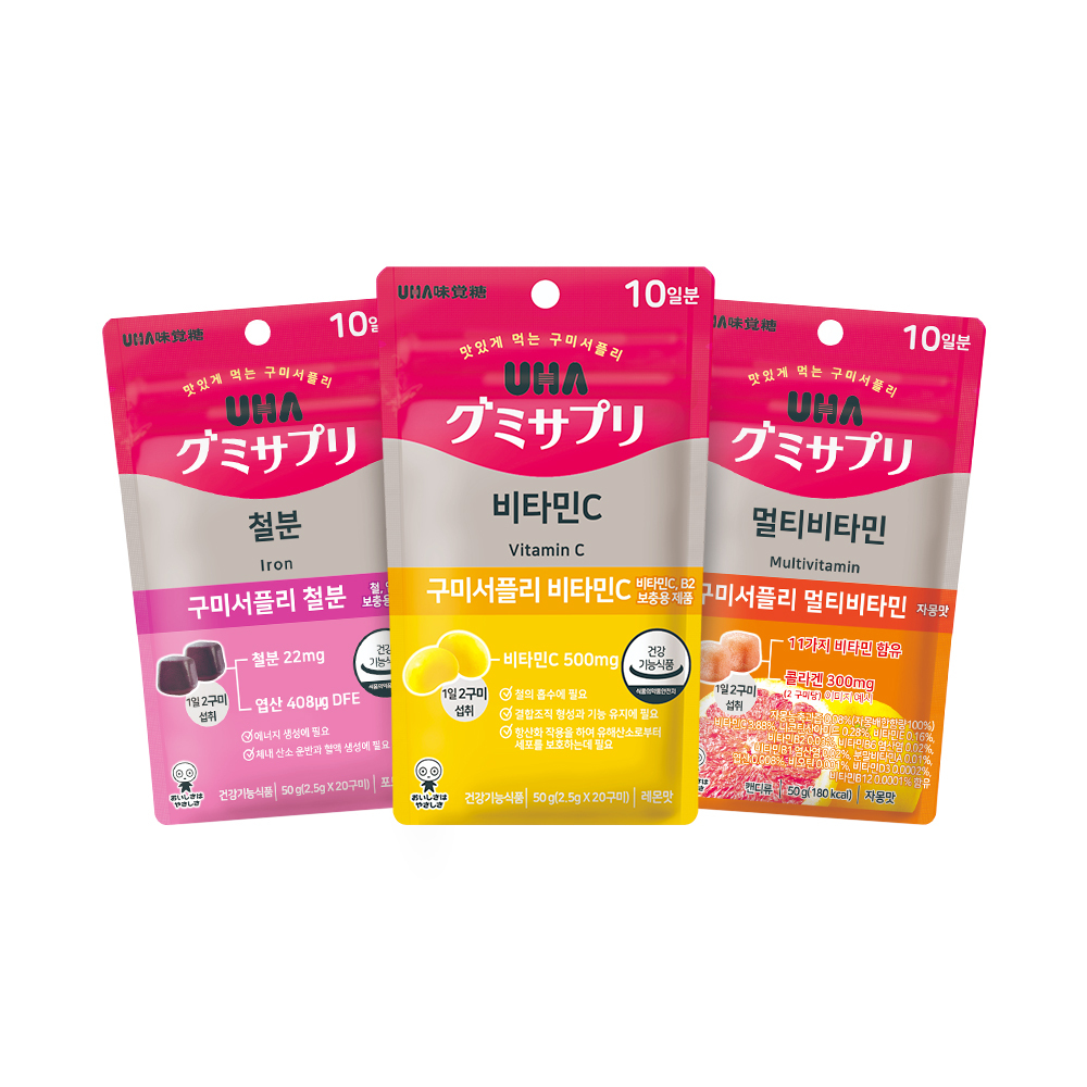미카쿠토 구미서플리 3종 세트 (비타민C+철분+멀티비타민) - 상품 이미지