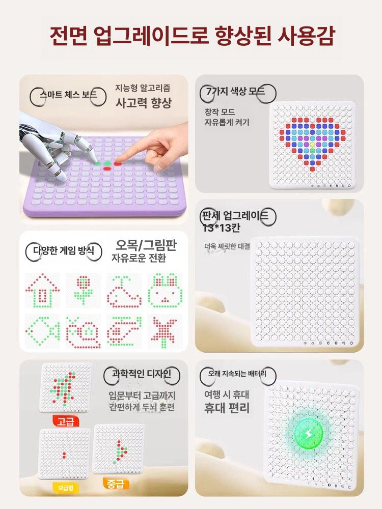 AI바둑 전자 휴대용 오목 인공지능 게임기 보드 10-in-1 10모드 3지능 - 상세 이미지 4
