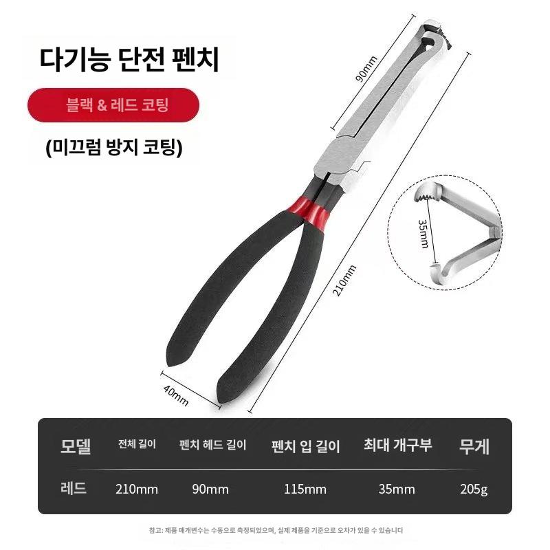 자동차 배선 커넥터 카센터 차량용공구 다용도 분리도구 직선형 헤드 - 상세 이미지 5