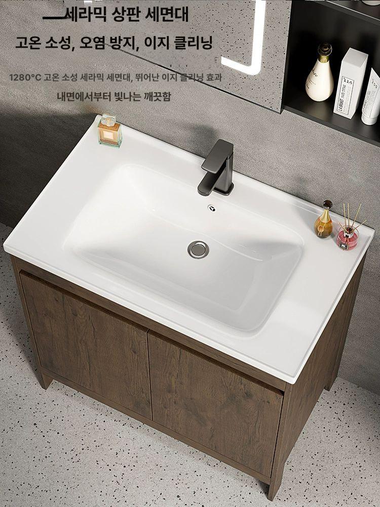 세면대 하부장 욕실 수납장 스탠드 카페 미니 화장실 80cm 세면대+스마트 거울 캐비닛 - 상세 이미지 4