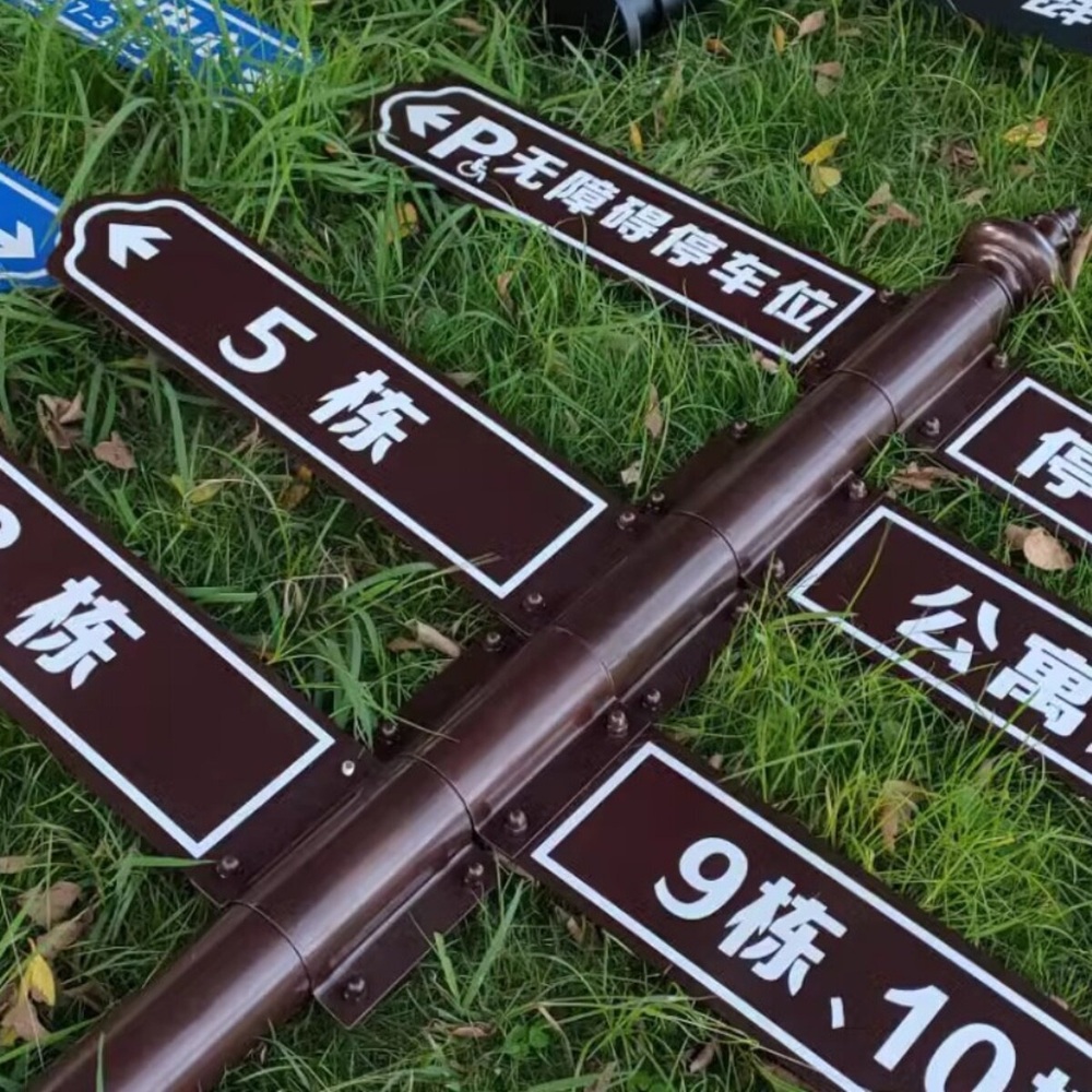 방향표지판 도로 목재 야외용 공원 캠핑장 카페 리조트 멀티 화살표 디자인 이정표 안내판 - 상세 이미지 5
