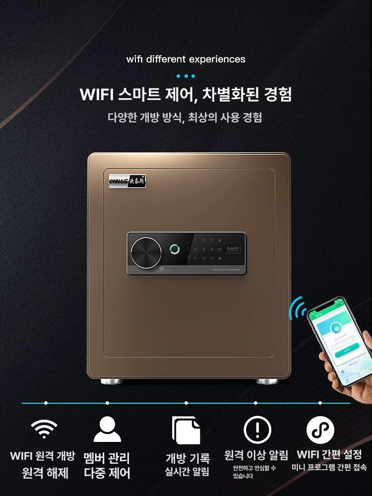 가정용금고 미니 소형 도난방지 비밀번호 스마트 보관 - 상세 이미지 3