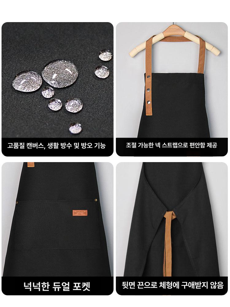 캔버스 앞치마 커피숍 카페 방유 바리스타 방수 워싱 워싱 캔버스 넥 행잉 블랙 - 상세 이미지 4