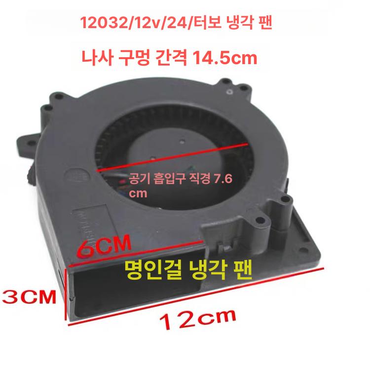 와이어 냉각기 냉각 팬 저소음 고성능 케이스용 교체용 5V 팬 5015 - 상세 이미지 5