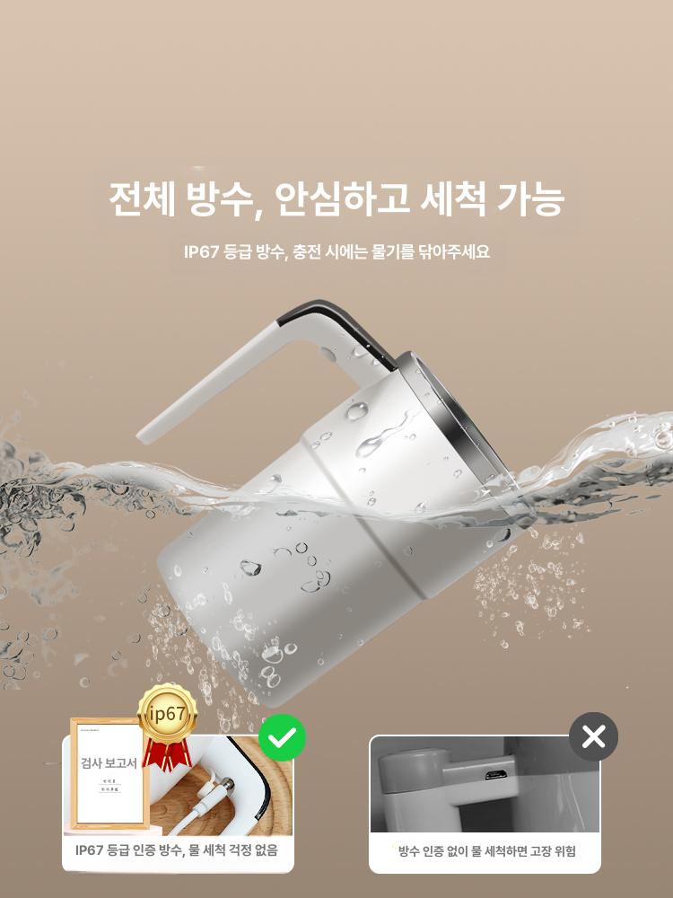 자동 믹싱 전동 믹서기 텀블러 무선 믹스컵 회전 머그 디럭스 316 밀키화이트 이중 뚜껑 빨대 - 상세 이미지 5