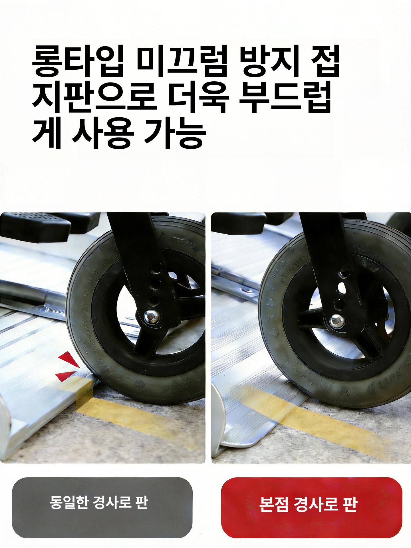 알루미늄 접이식사다리 상하차 리프트 차량 방지턱 언덕 바닥 안전 미끄럼방지 알루미늄 경사로 240x72cm - 상세 이미지 5