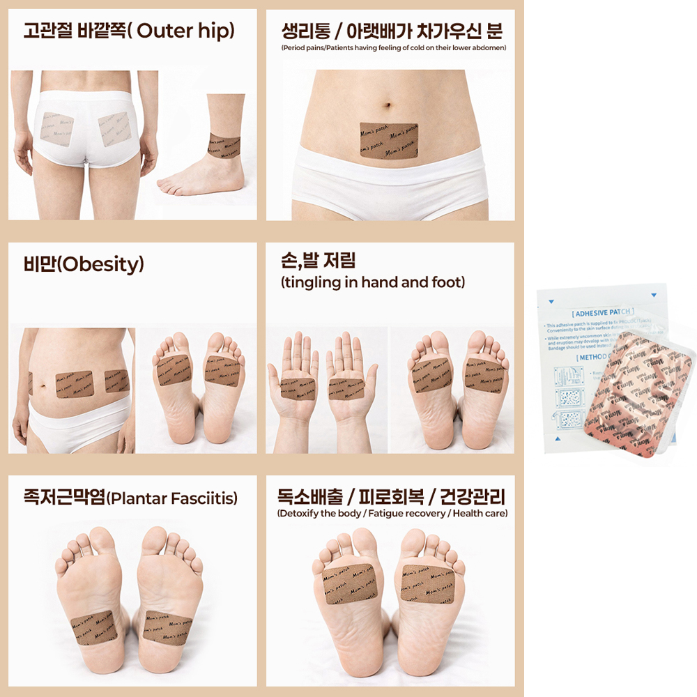 국산 인삼 한방파스 한약패치 모든피부 피로회복 근육 관절 냉증 염증 통증 붓기 찜질 50매 이미지 6