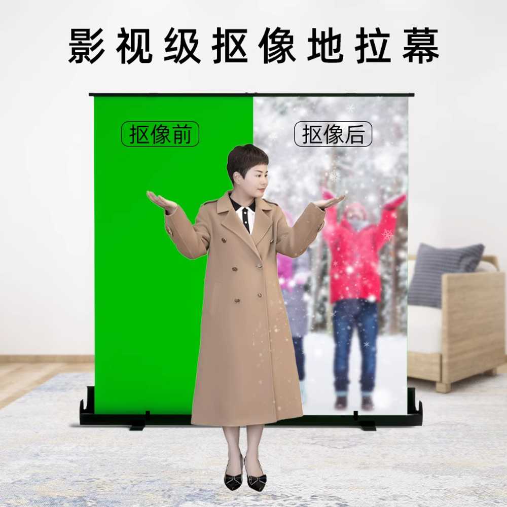 크로마키 스크린 유압식 리프팅형 휴대용 용 배경 촬영 천 200x200 - 상세 이미지 3