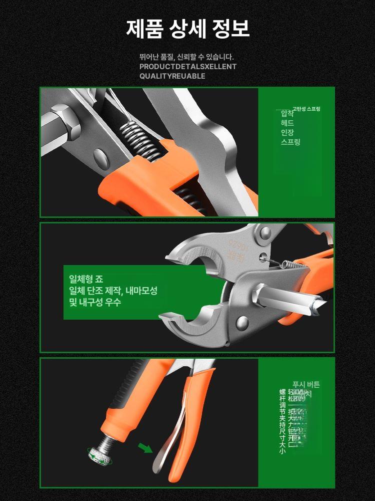 지열 수리 난방 분배기 설치 도구 제거 파이프 다기능 드라이버+분배기 렌치 27-29 포함 일체형 - 상세 이미지 2