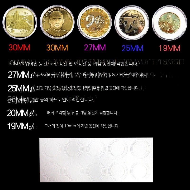 기념주화 보관함 나무 상자 수납 정리함 주화 수집용 장식 케이스 - 상세 이미지 4