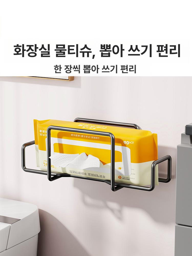 화장실 물티슈걸이 2개세트 욕실 타월 무타공 거치대 블랙소형 10 칸 - 상세 이미지 3